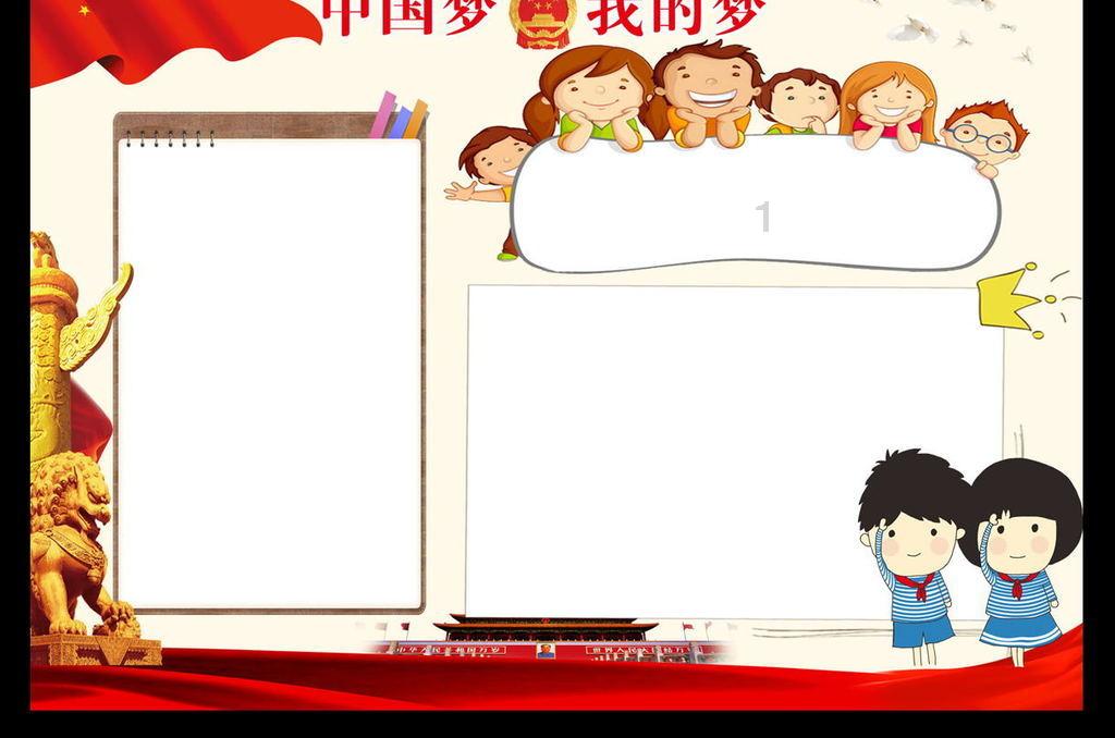 学生生病住院了，学校买的学平险可以报销吗？游戏画面